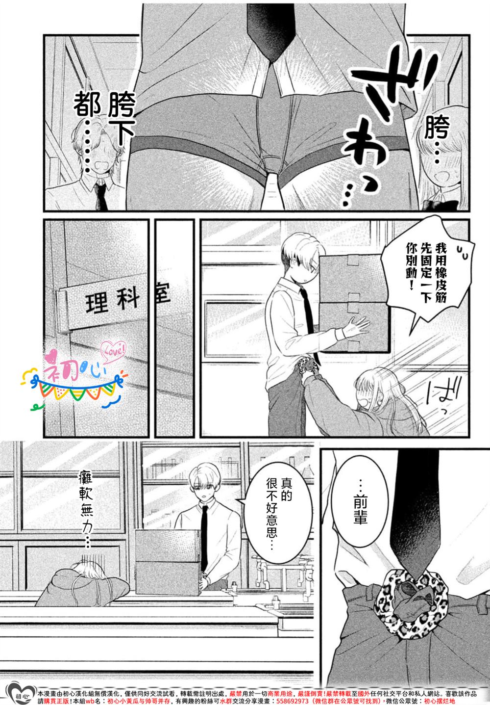 全一话17