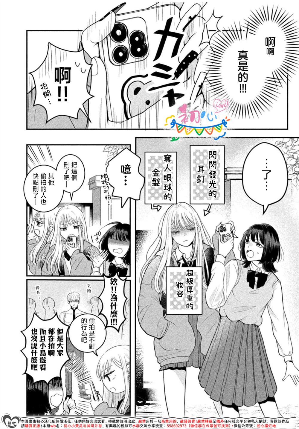 全一话5