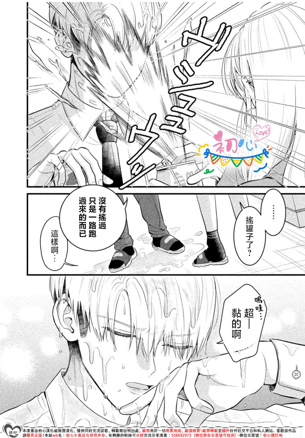 全一话13