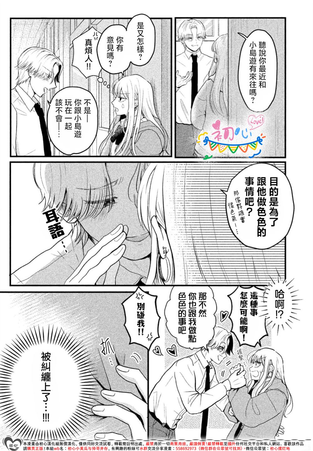 全一话24