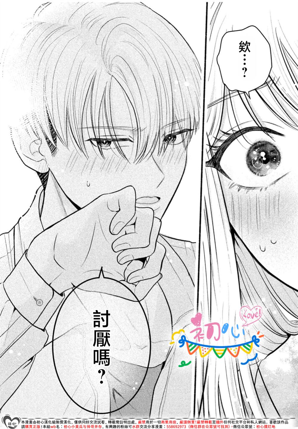 全一话31