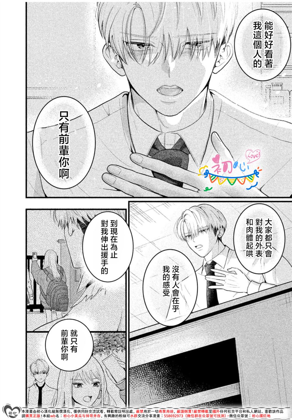 全一话21