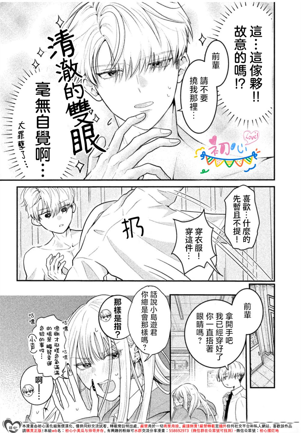 全一话8
