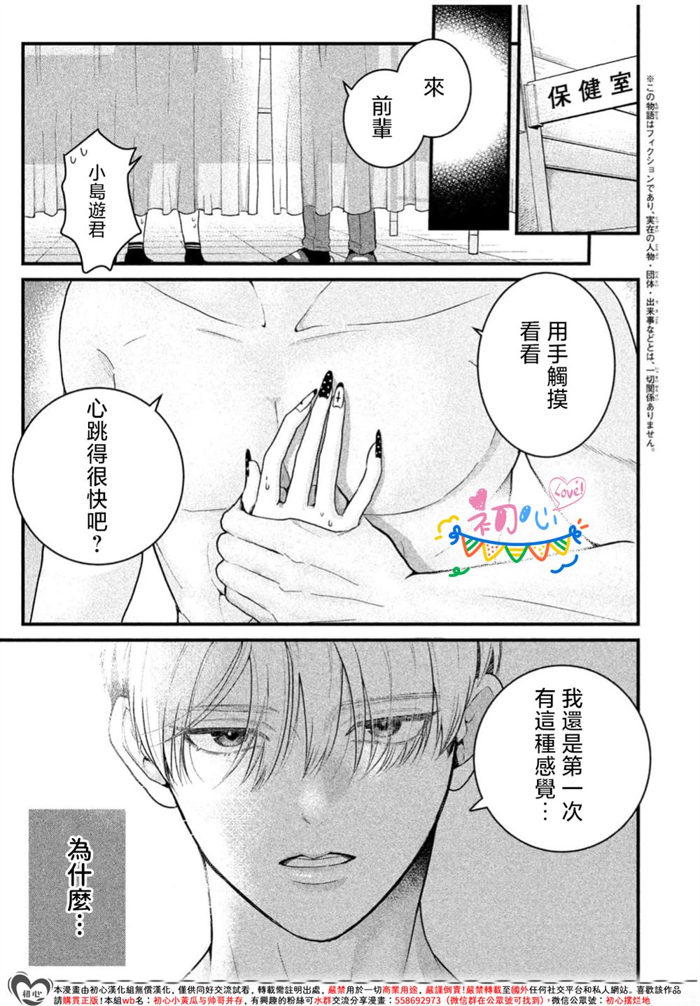 全一话0
