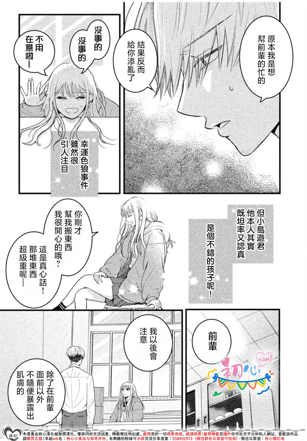 全一话18