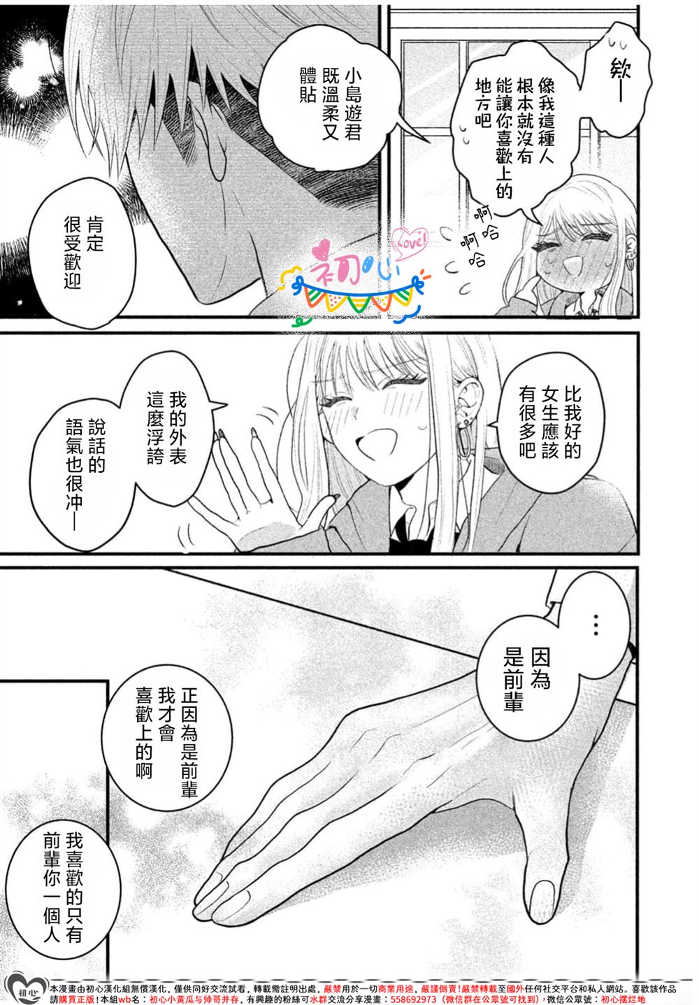 全一话20