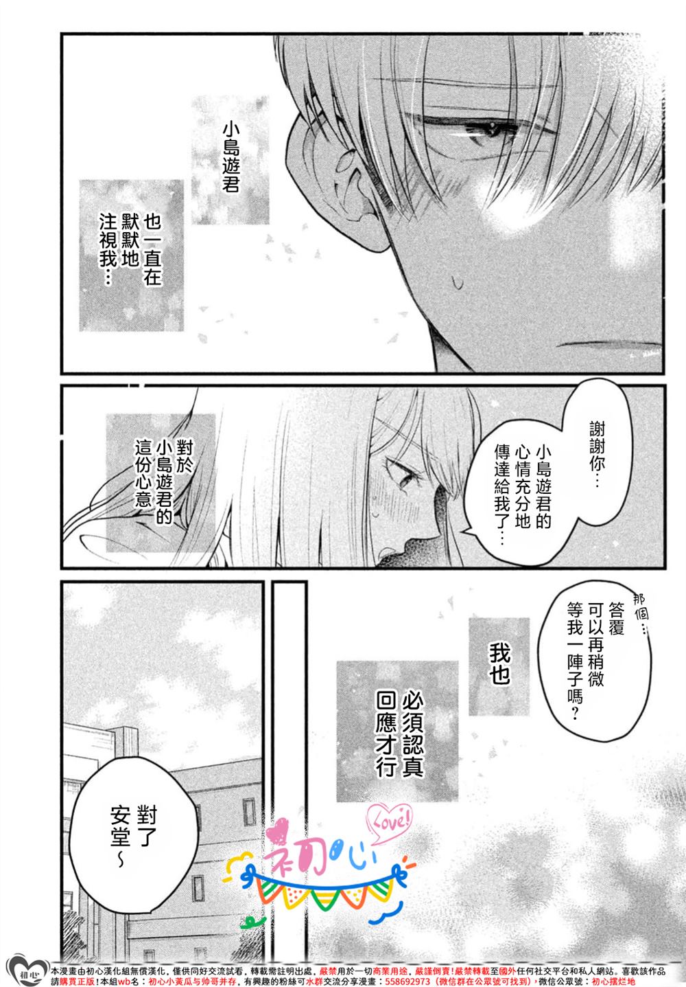 全一话23