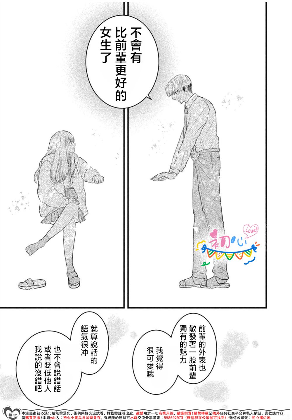 全一话22