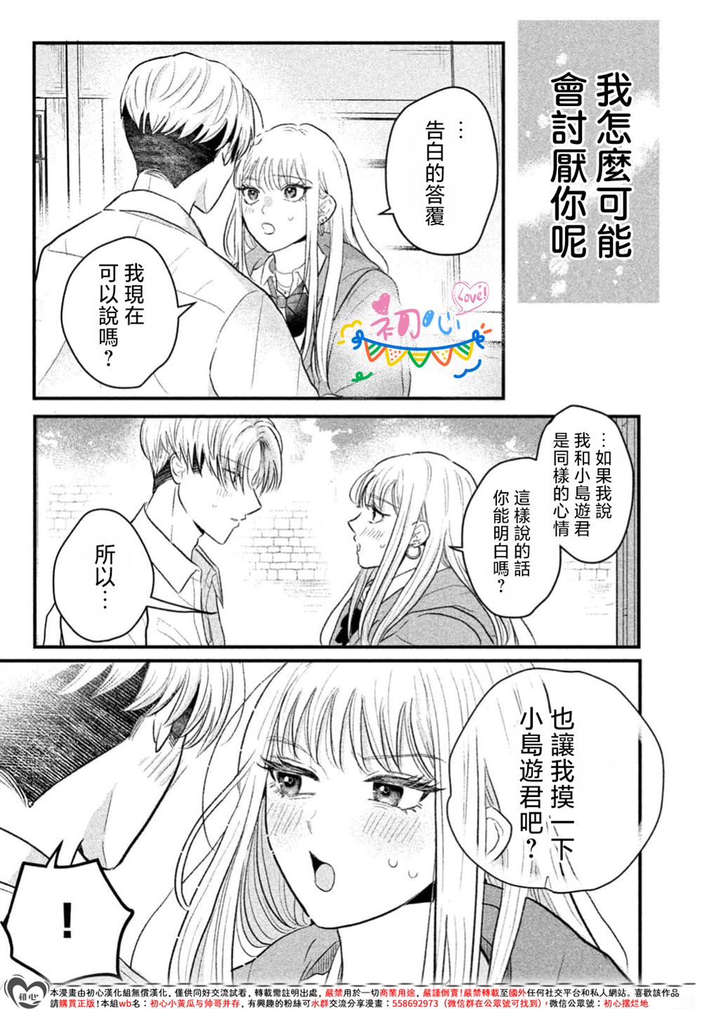 全一话34