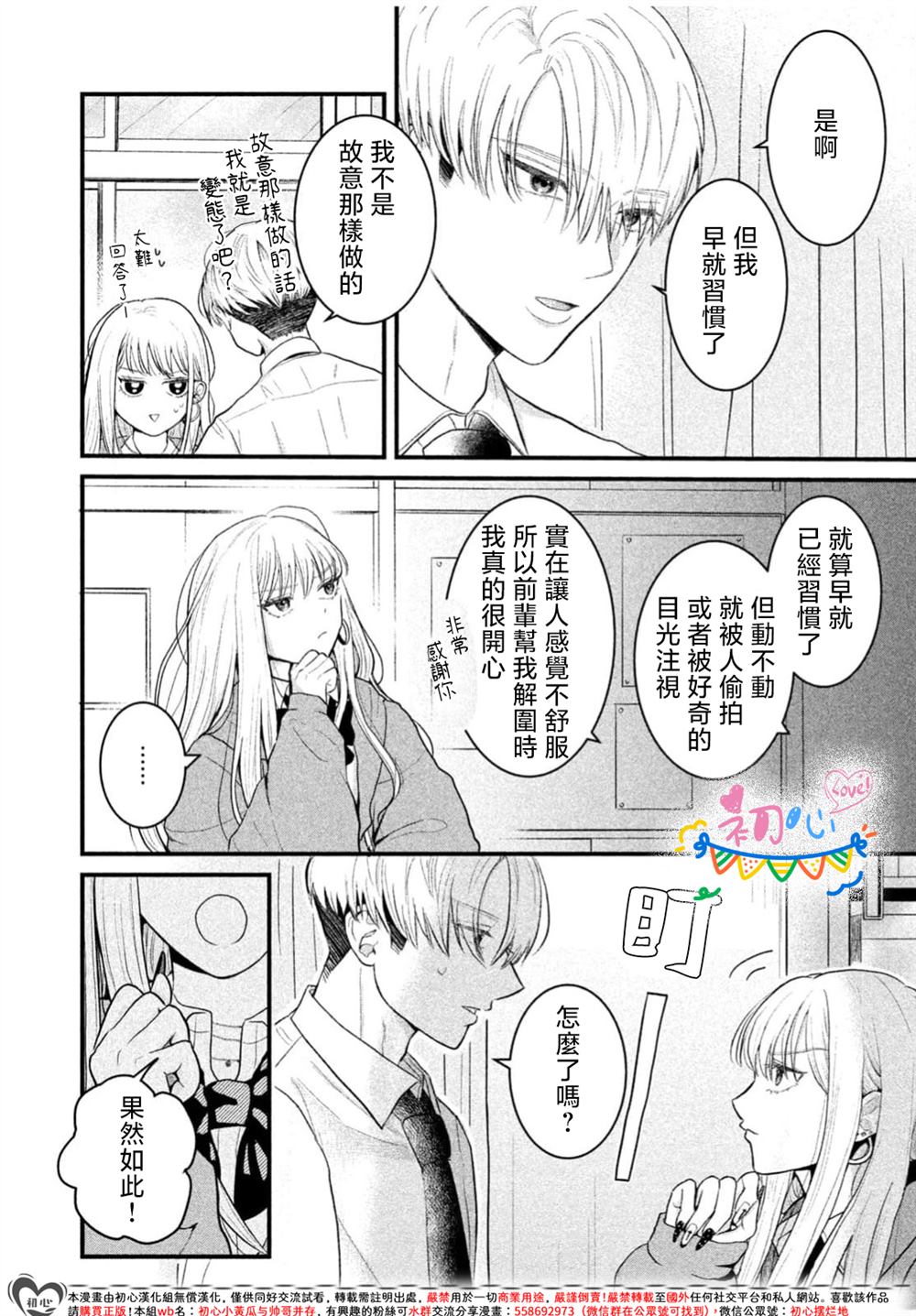 全一话9