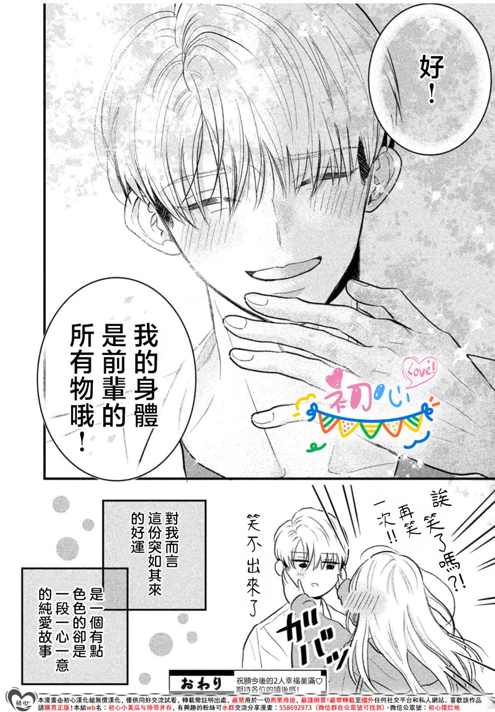全一话35