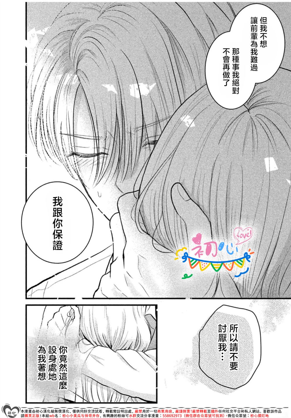 全一话33