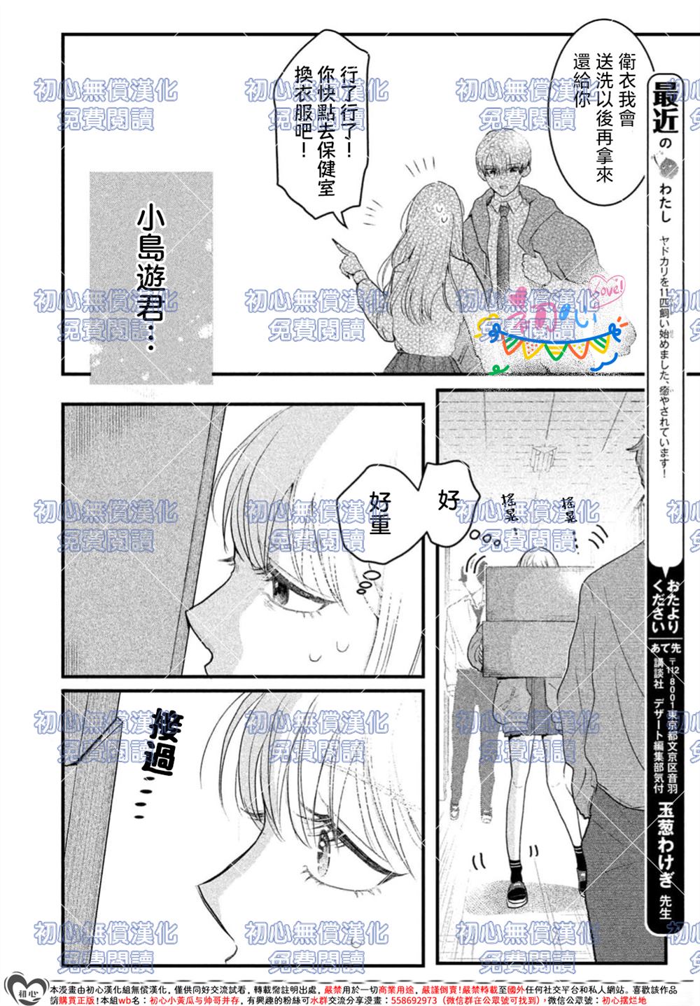 全一话15