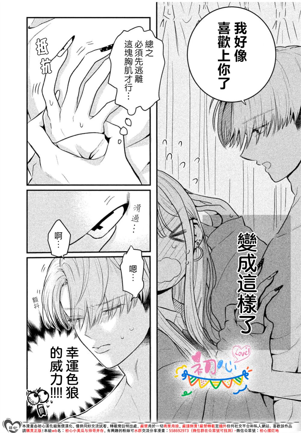 全一话7