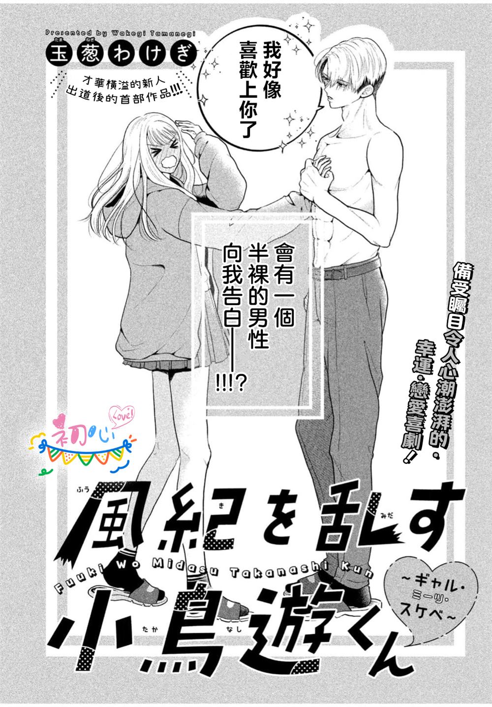 全一话1