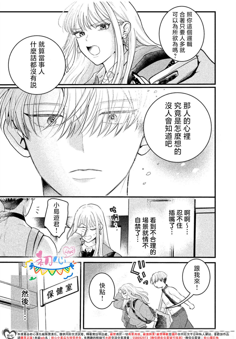 全一话6