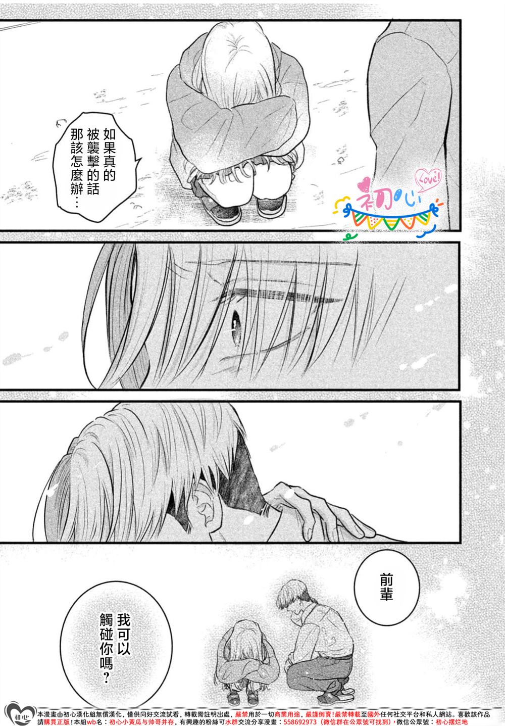 全一话30
