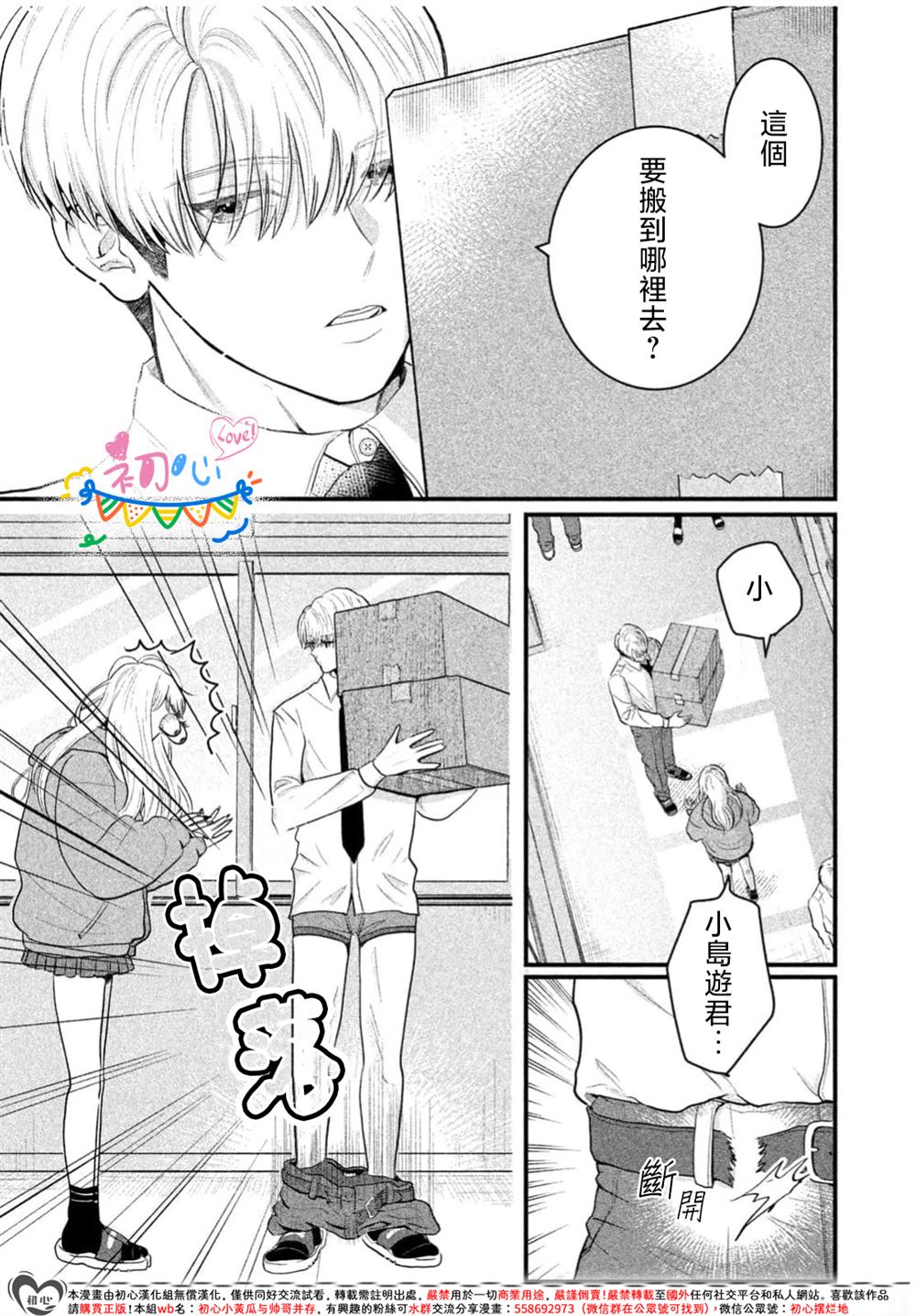 全一话16