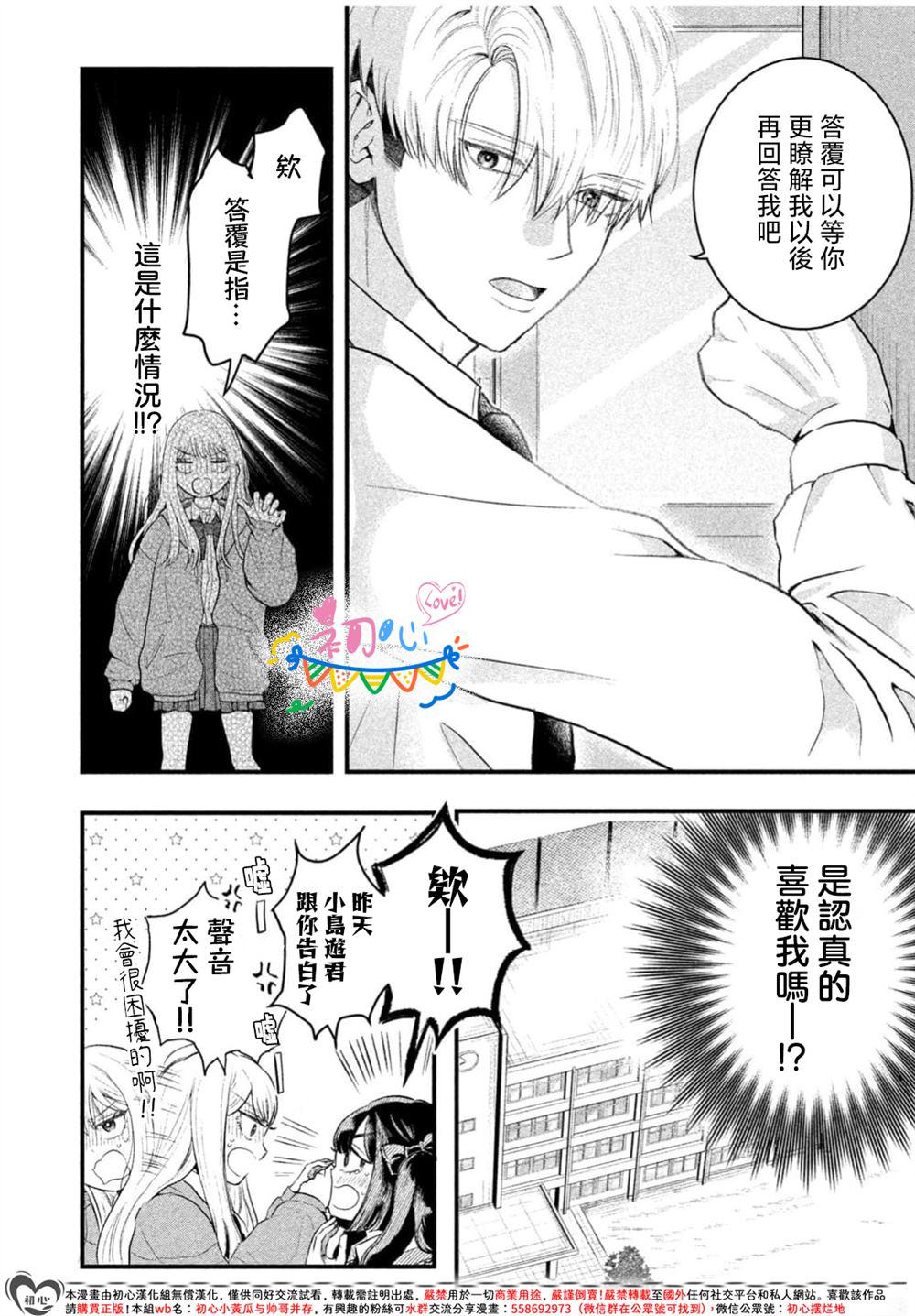 全一话11