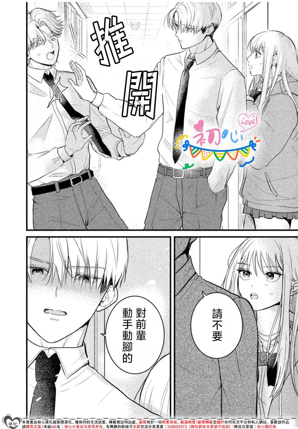 全一话25