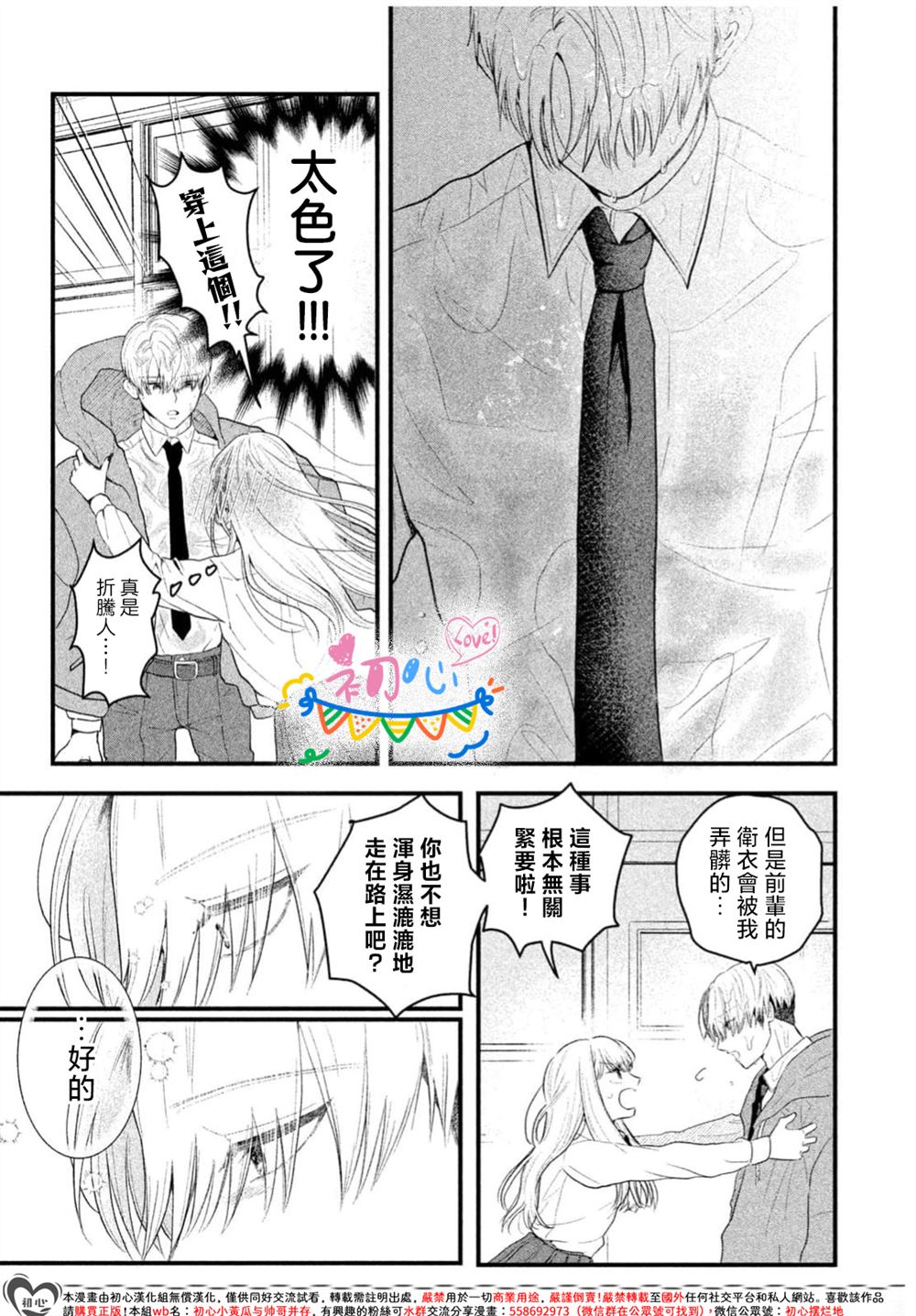 全一话14