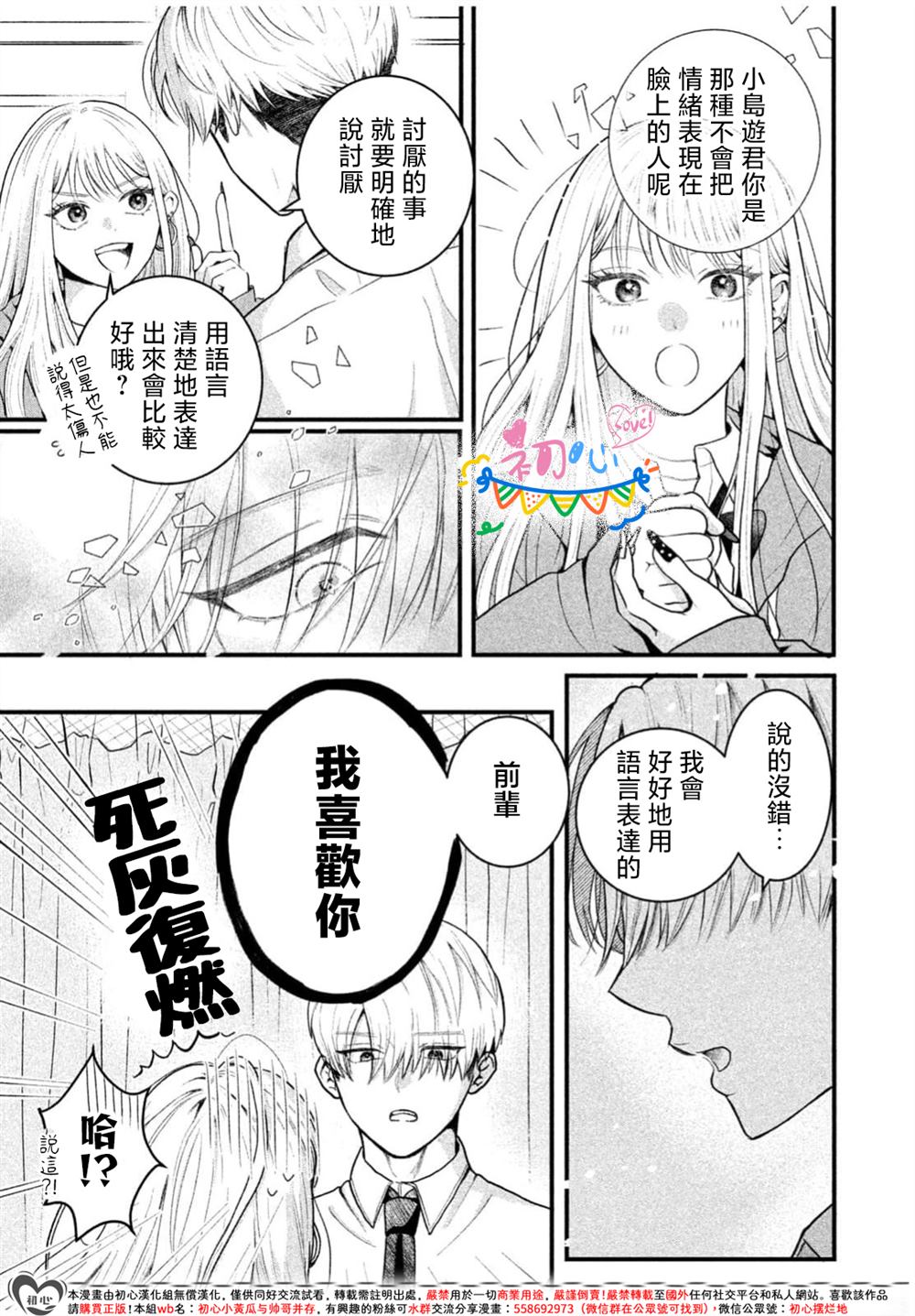 全一话10