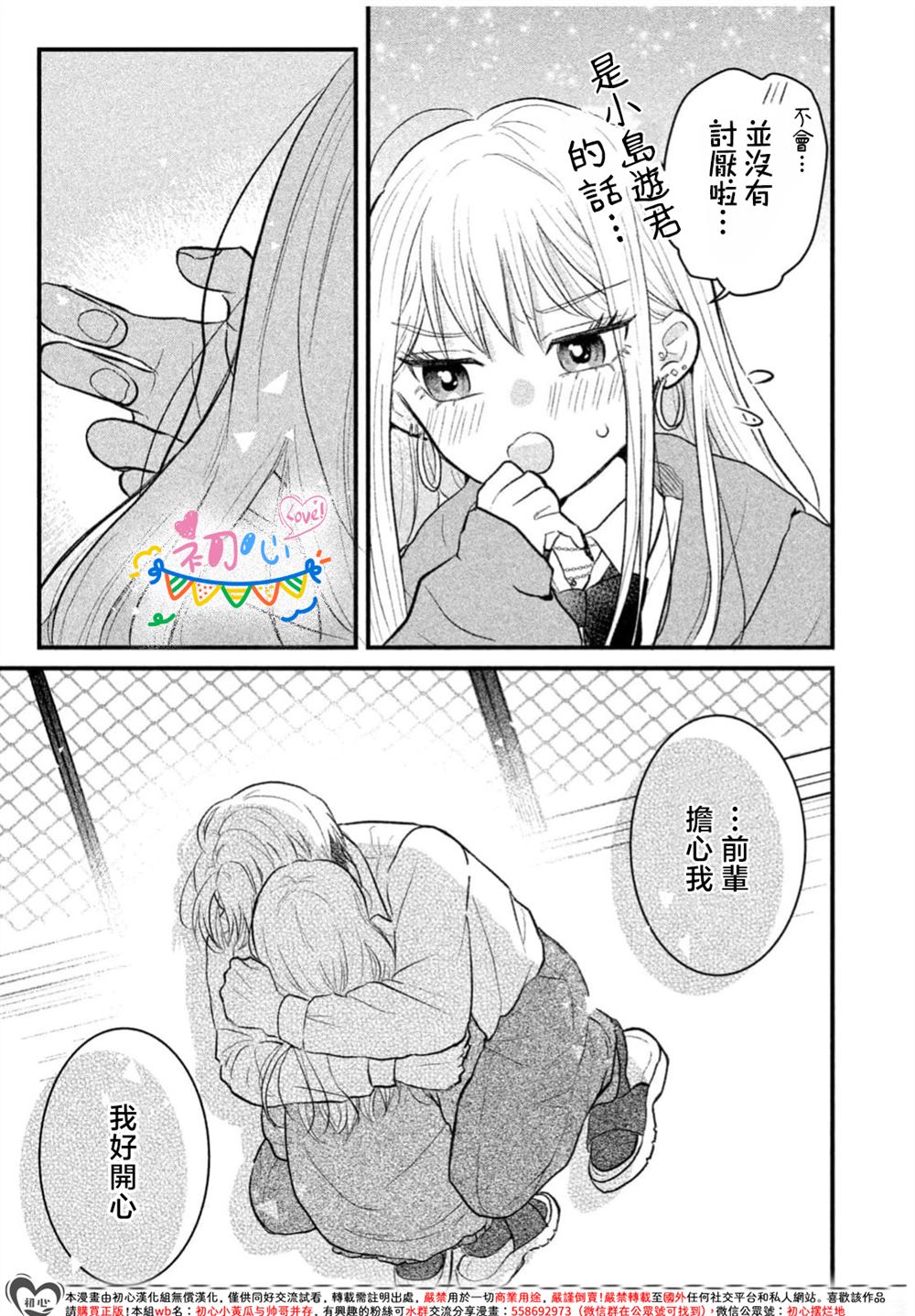 全一话32
