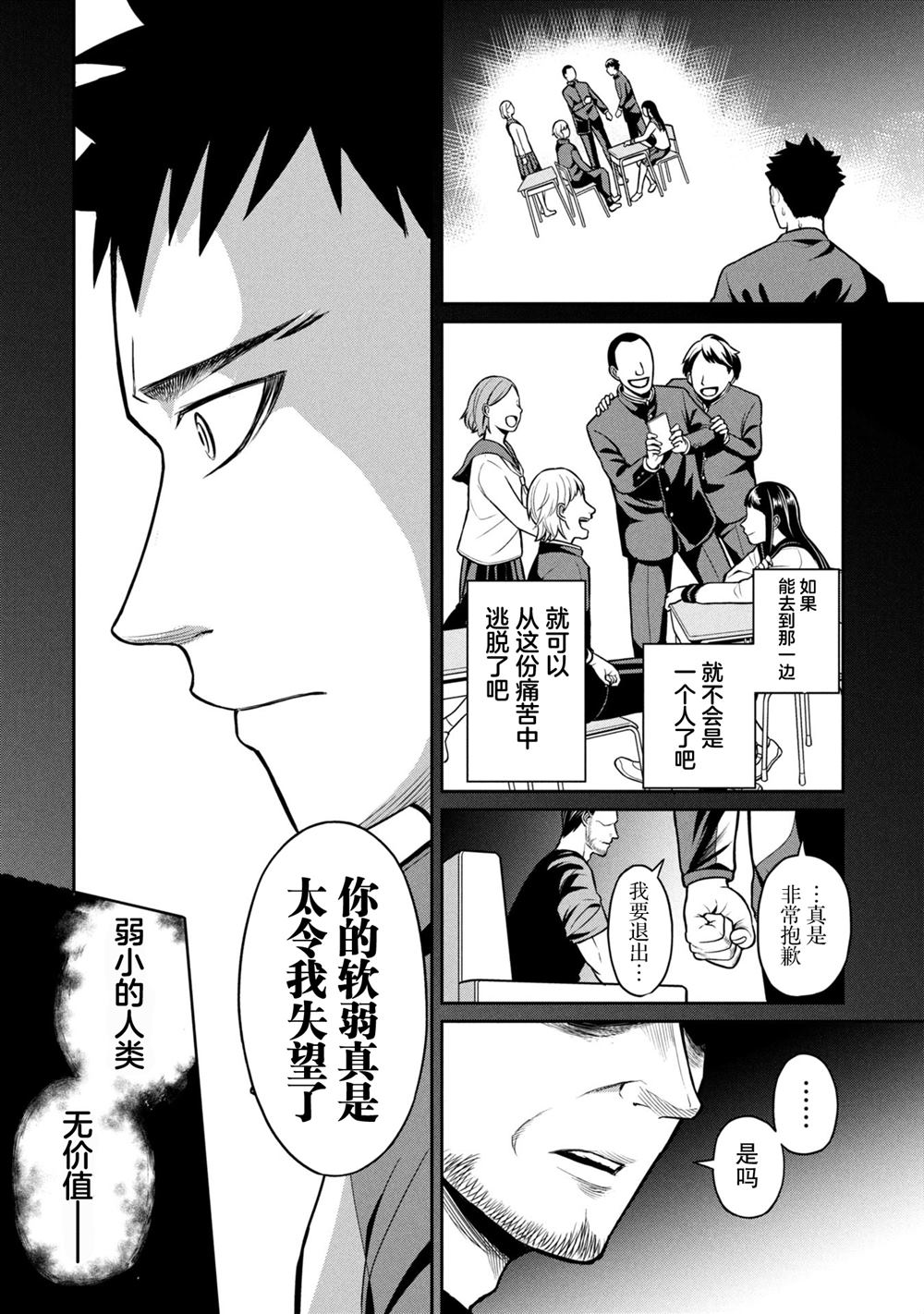 短篇17