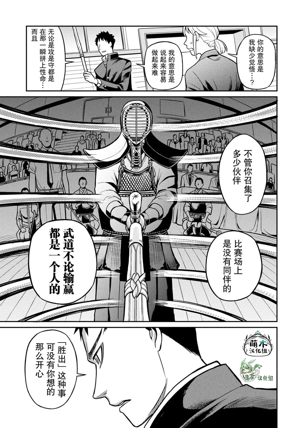 短篇10