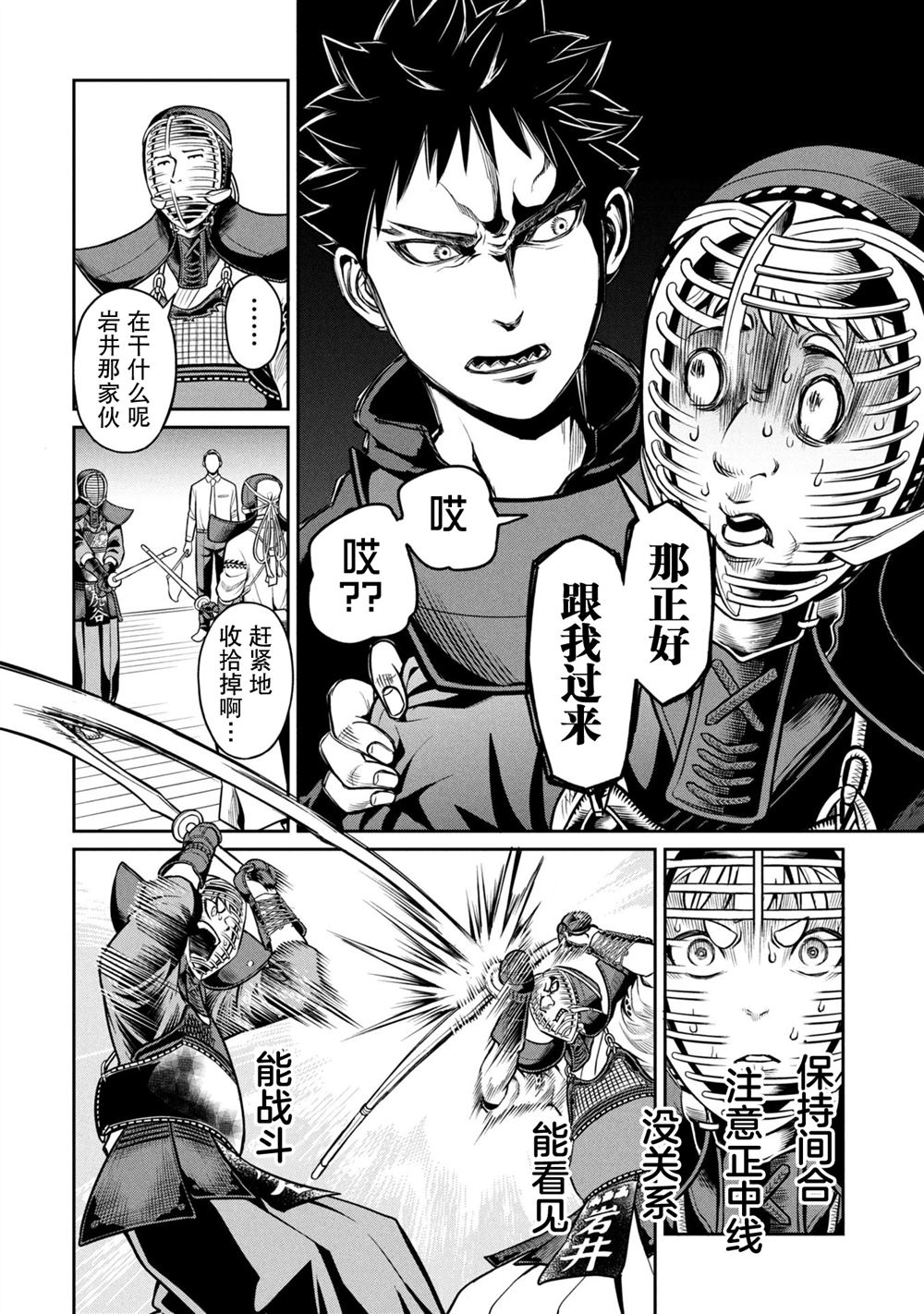 短篇21