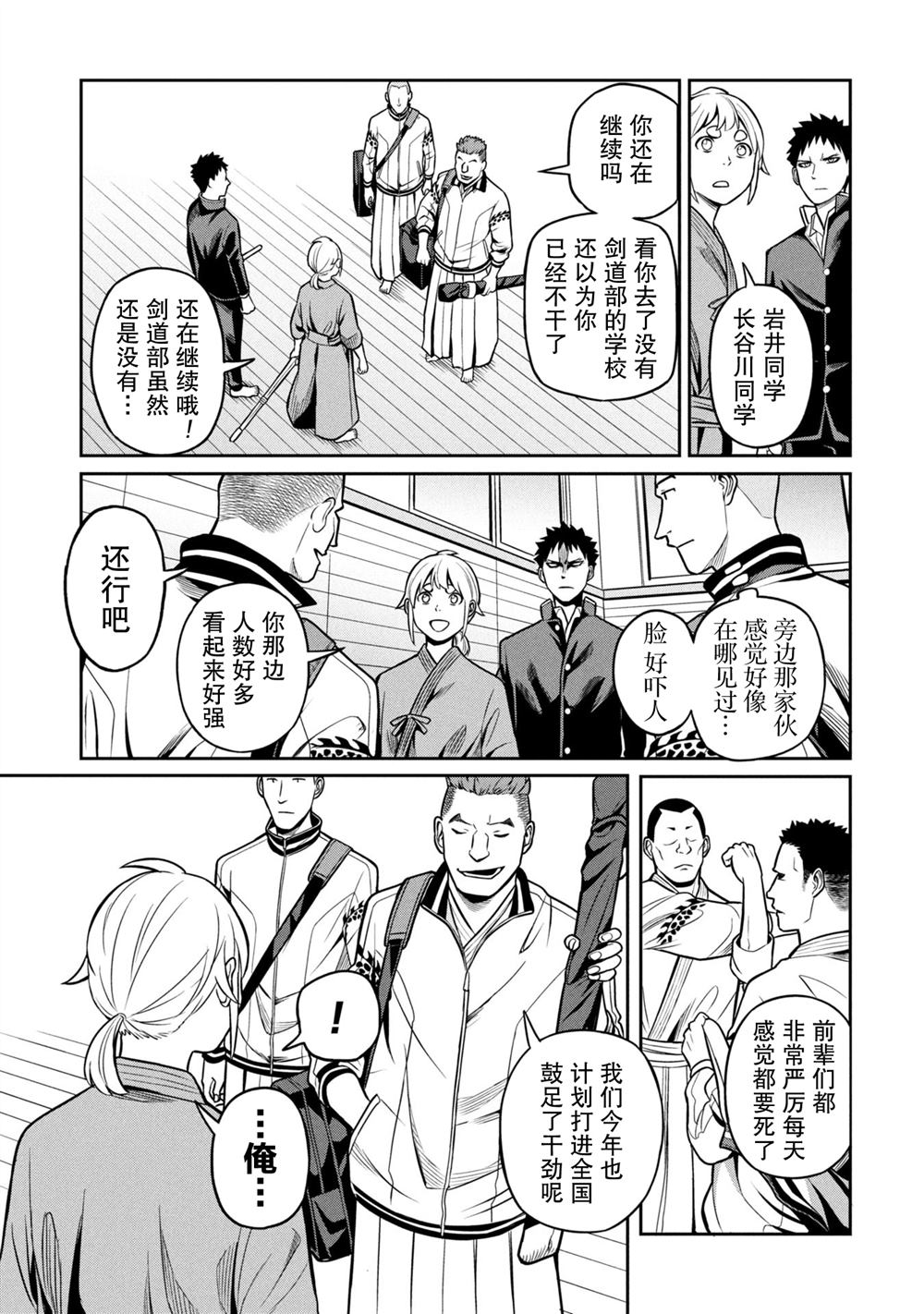 短篇12