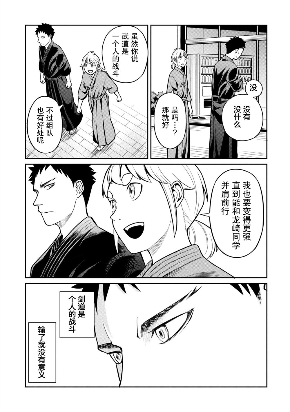 短篇32