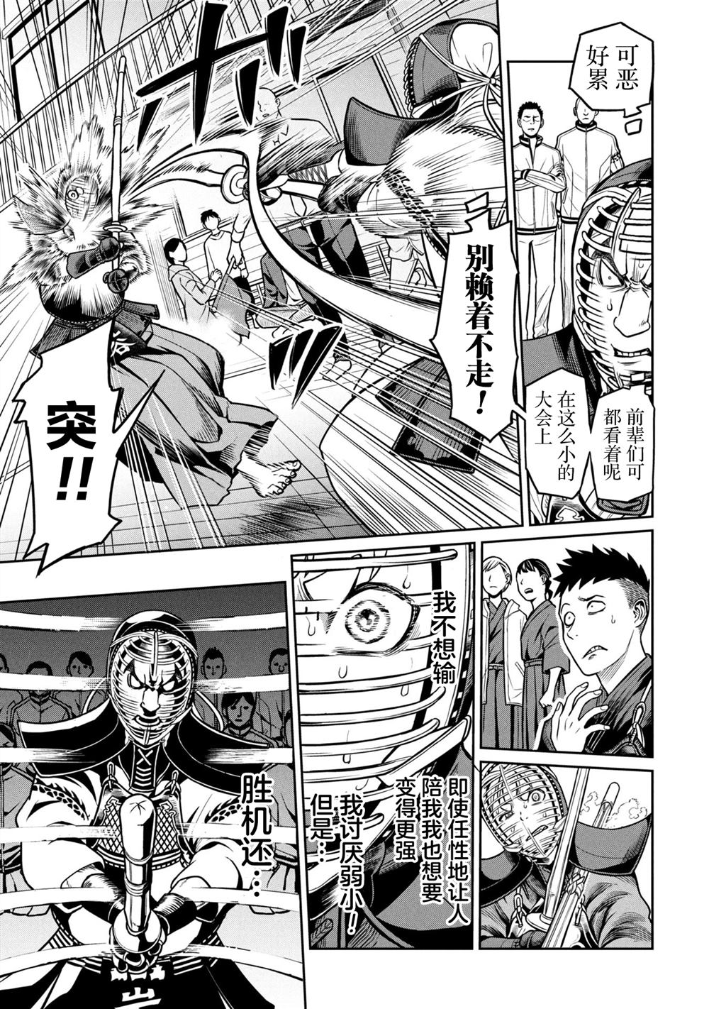 短篇22