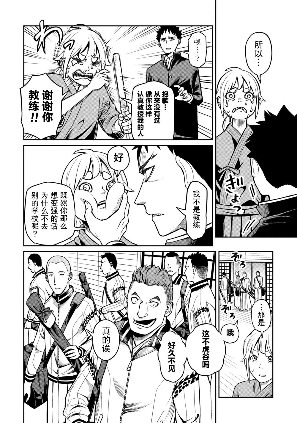 短篇11