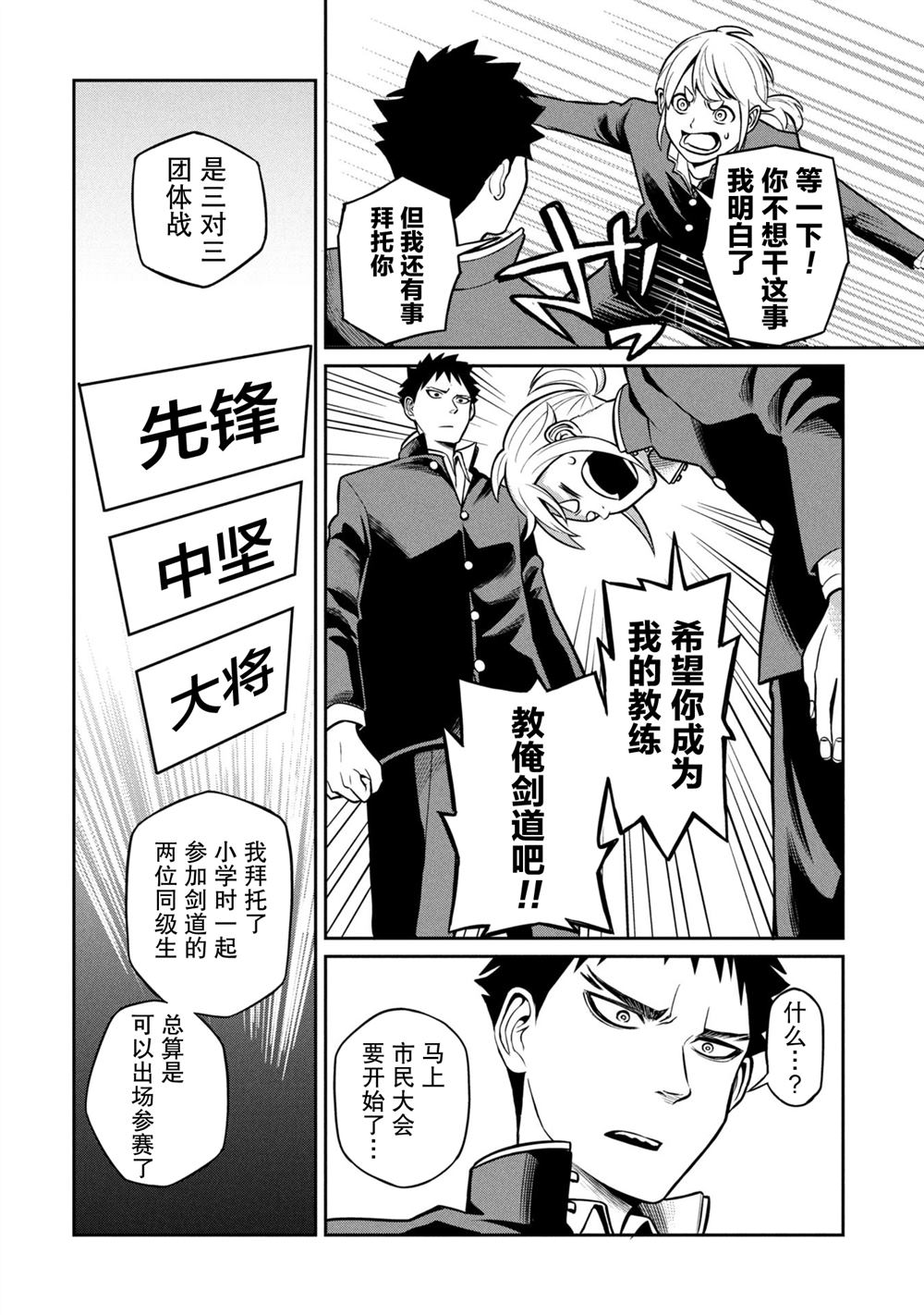 短篇5