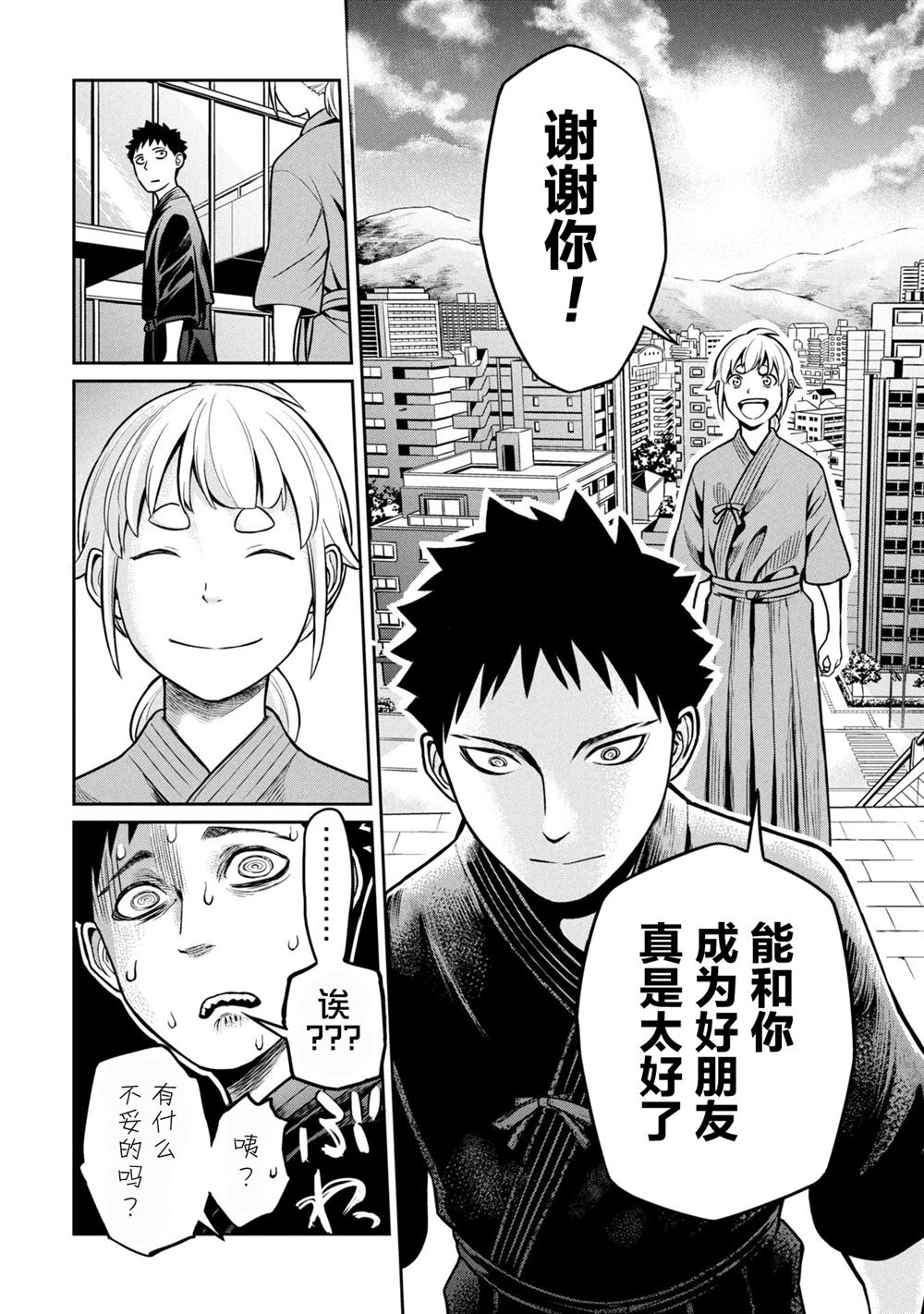 短篇31