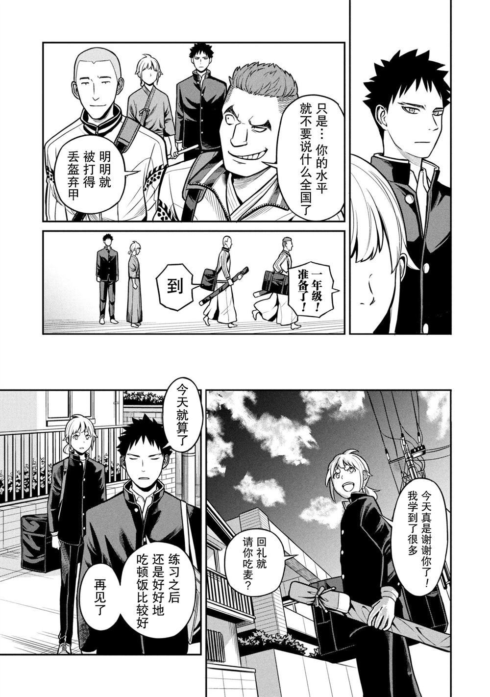 短篇14