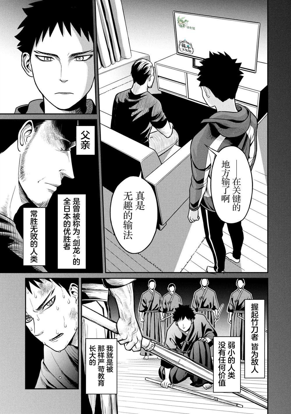 短篇16
