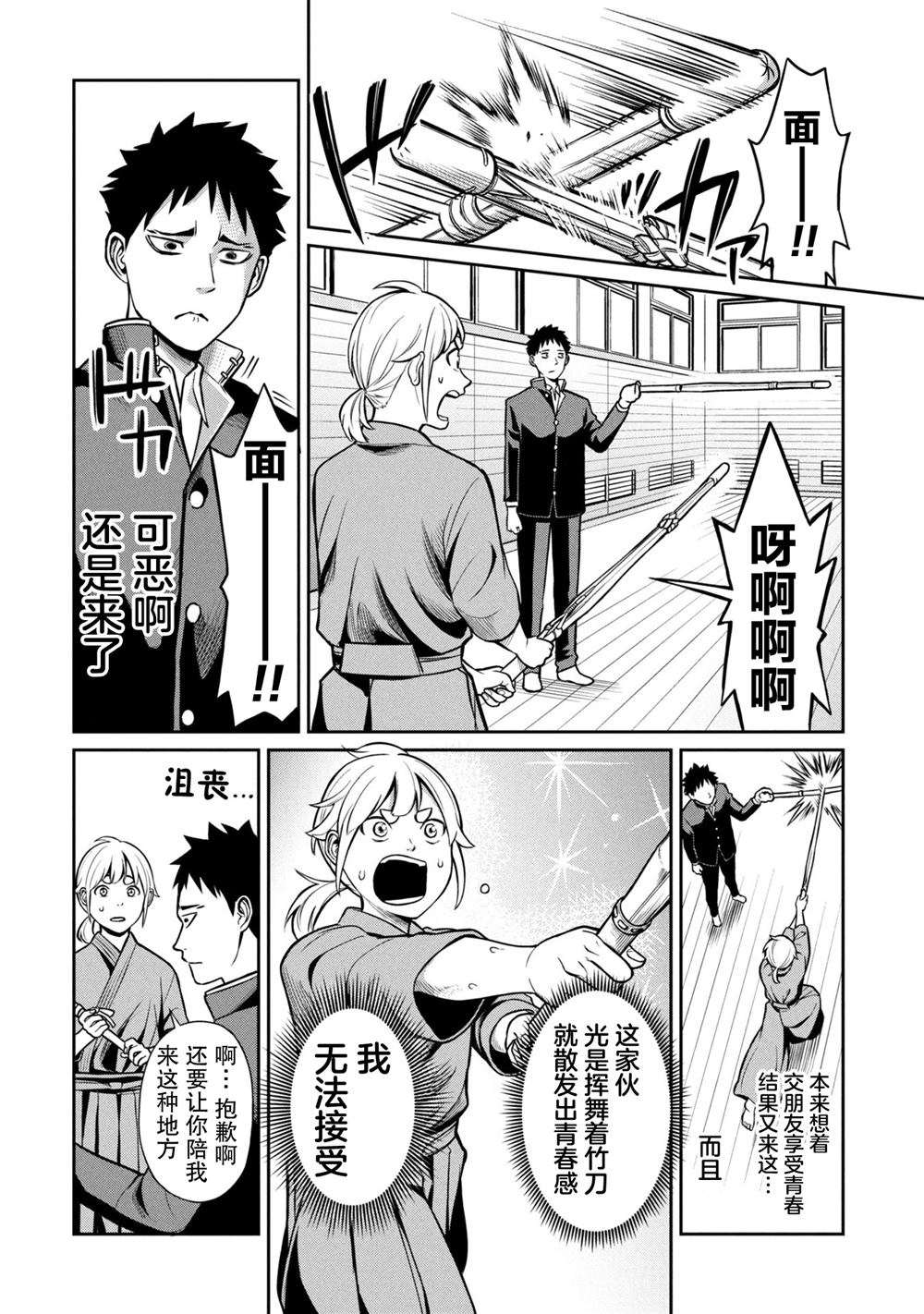 短篇7