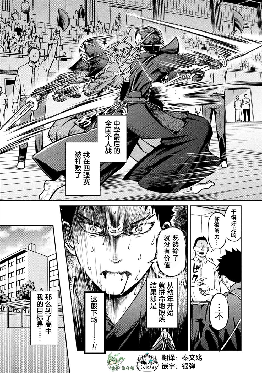 短篇0