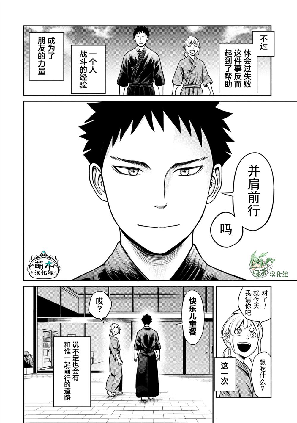 短篇33