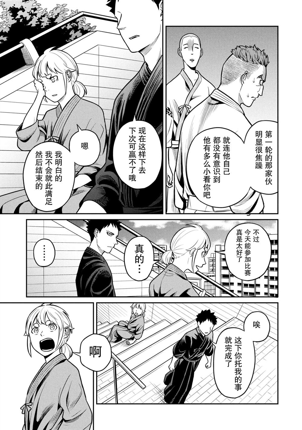 短篇30