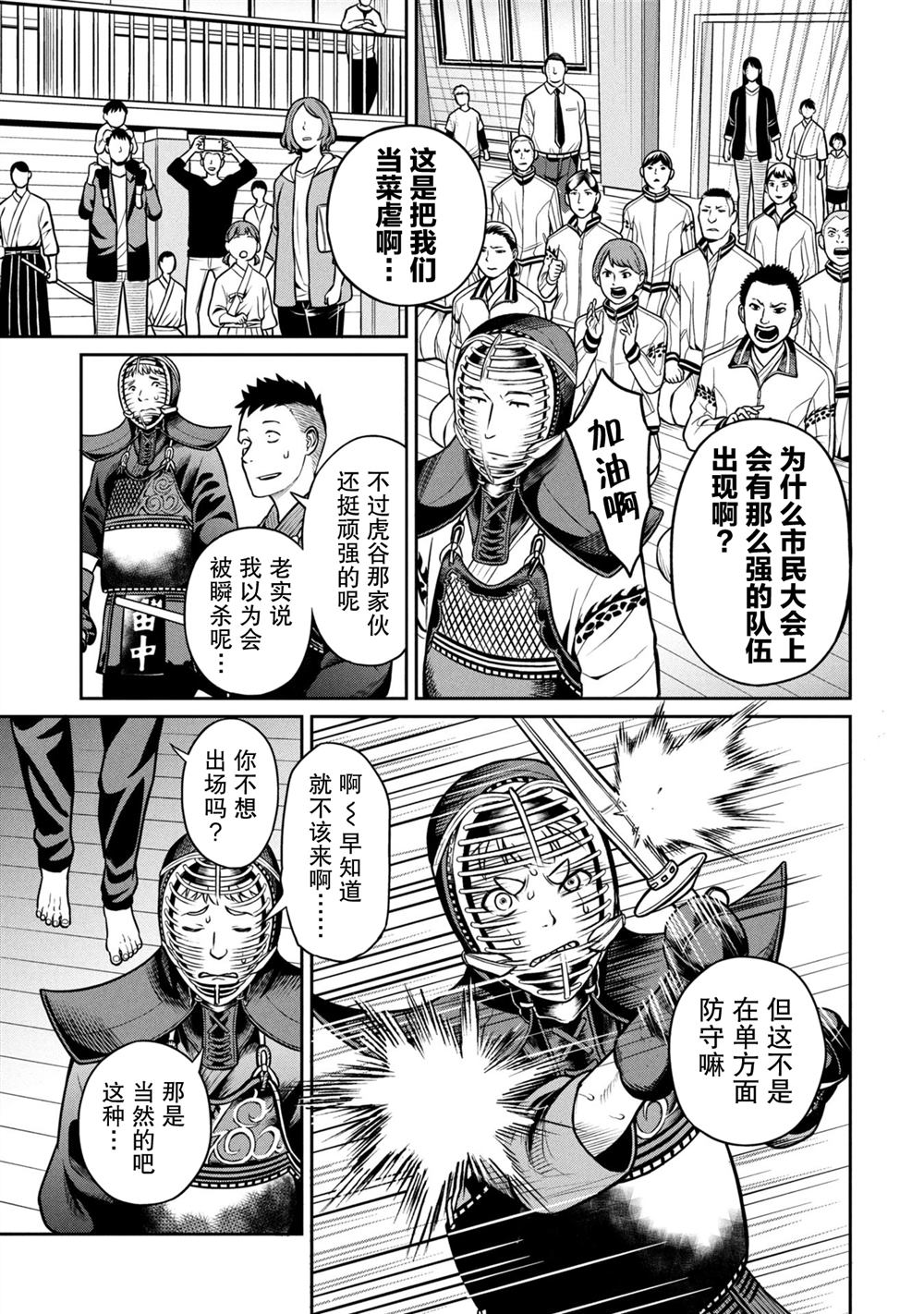 短篇20