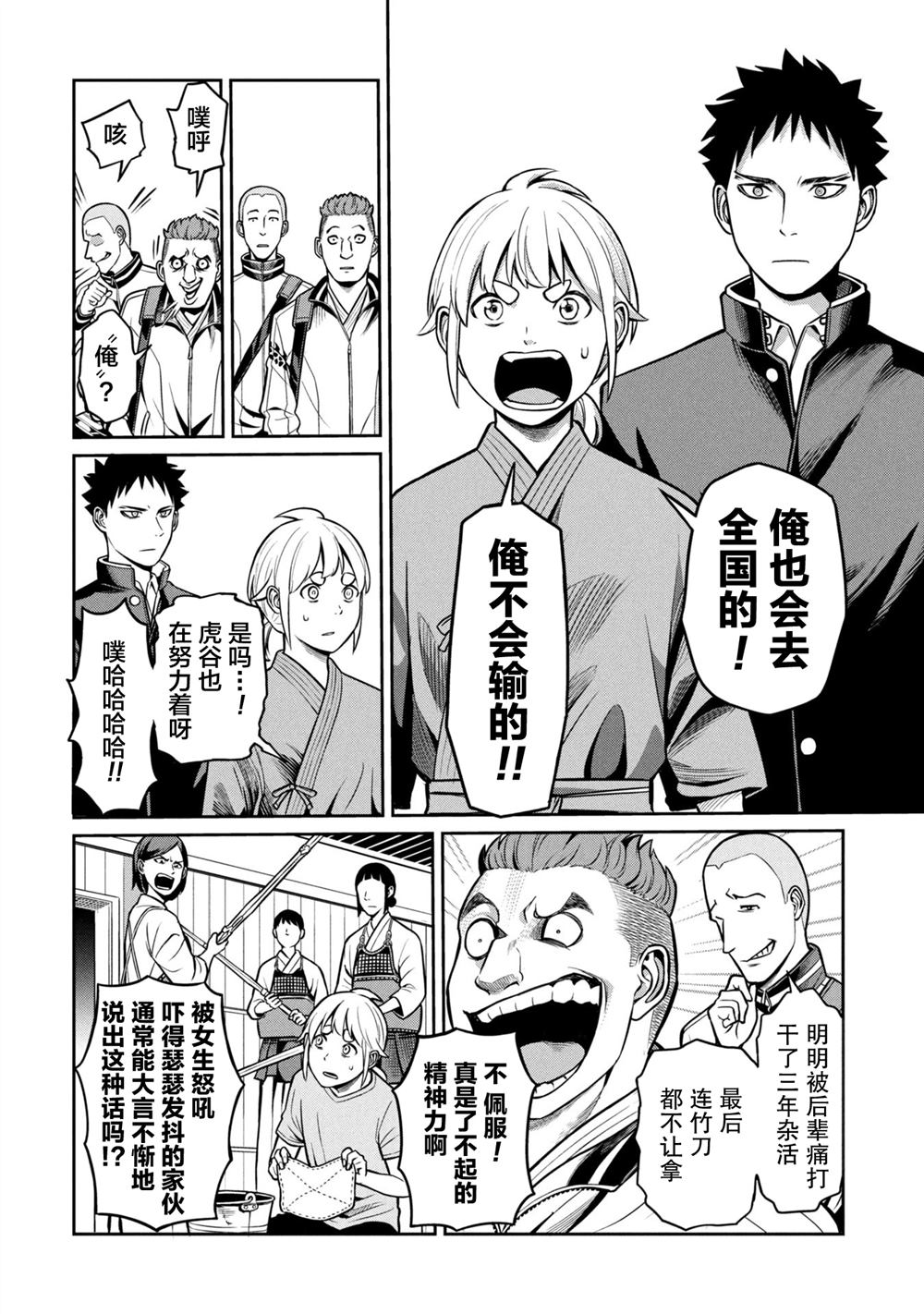 短篇13