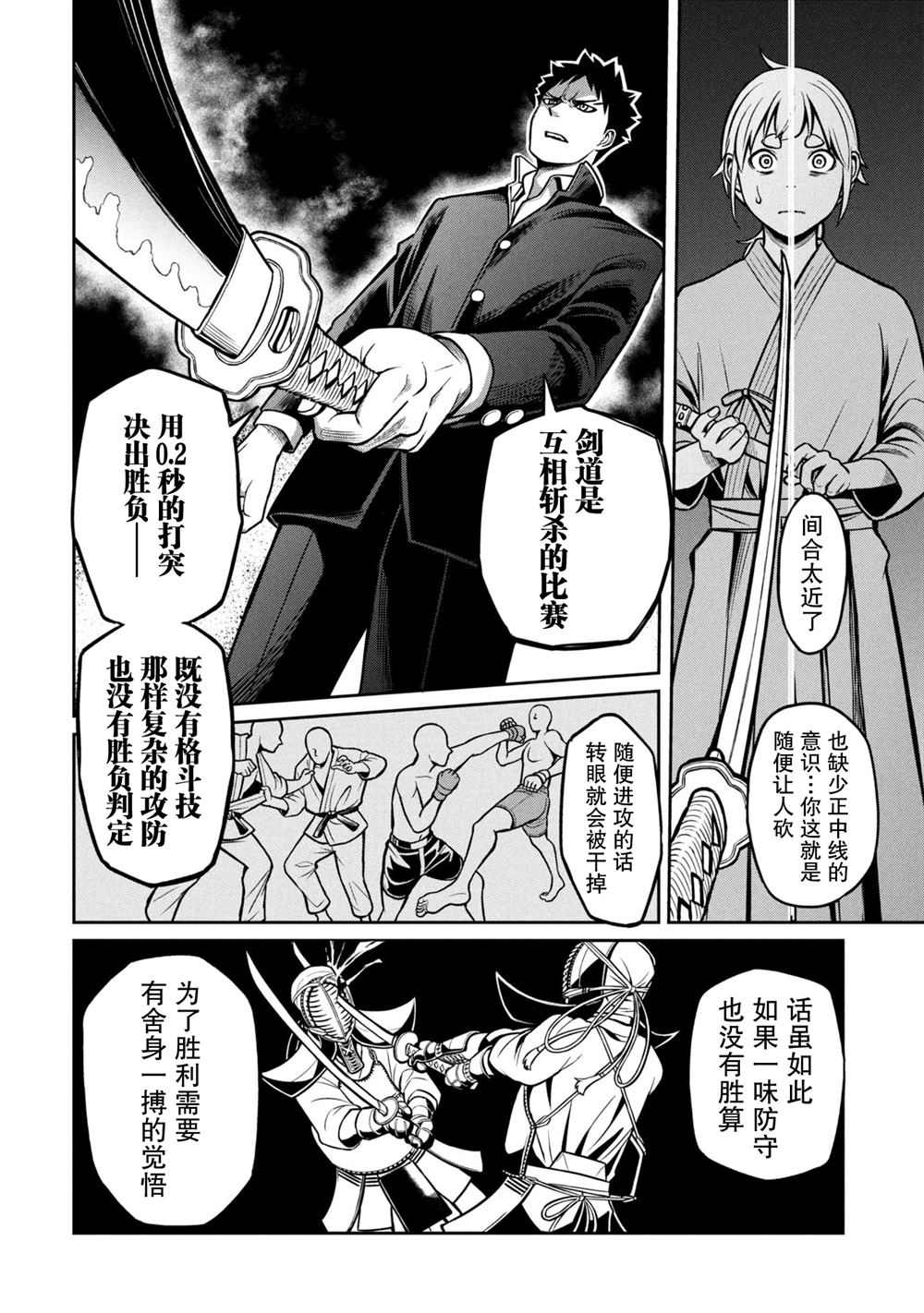 短篇9