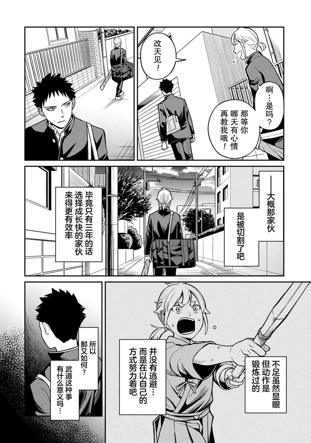短篇15