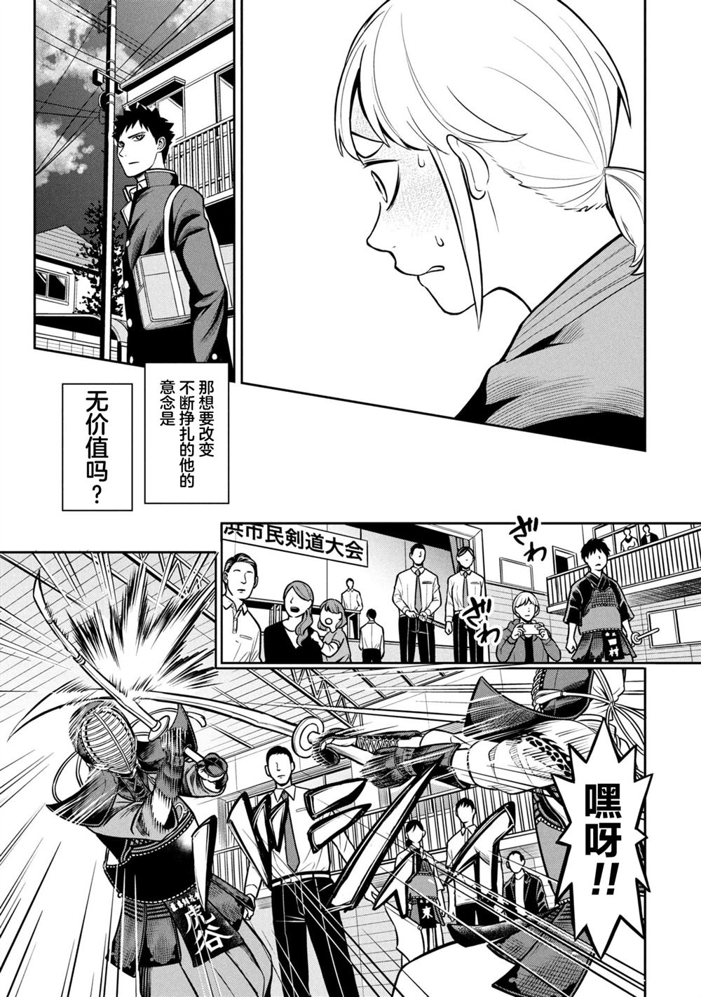 短篇18