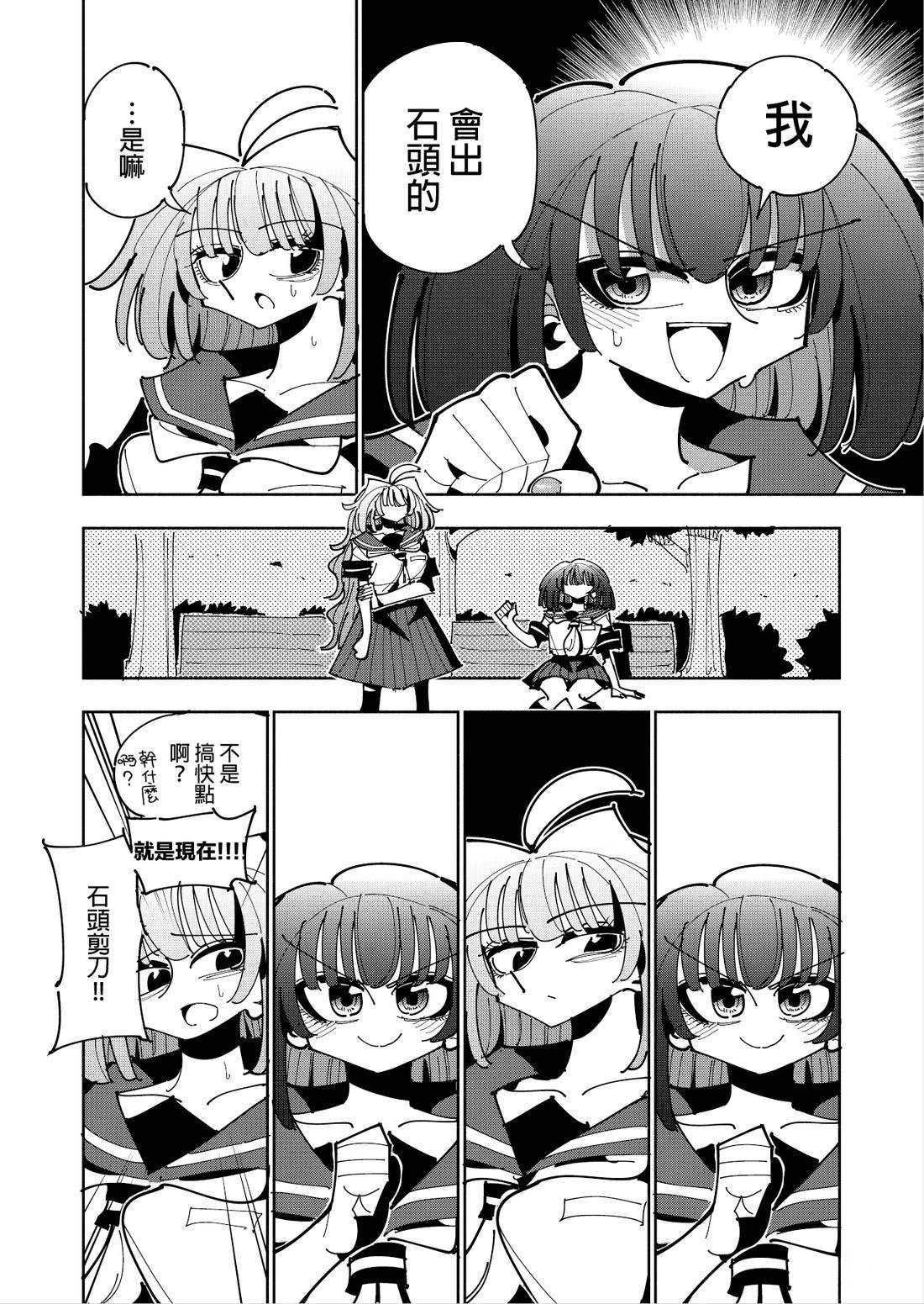 短篇4