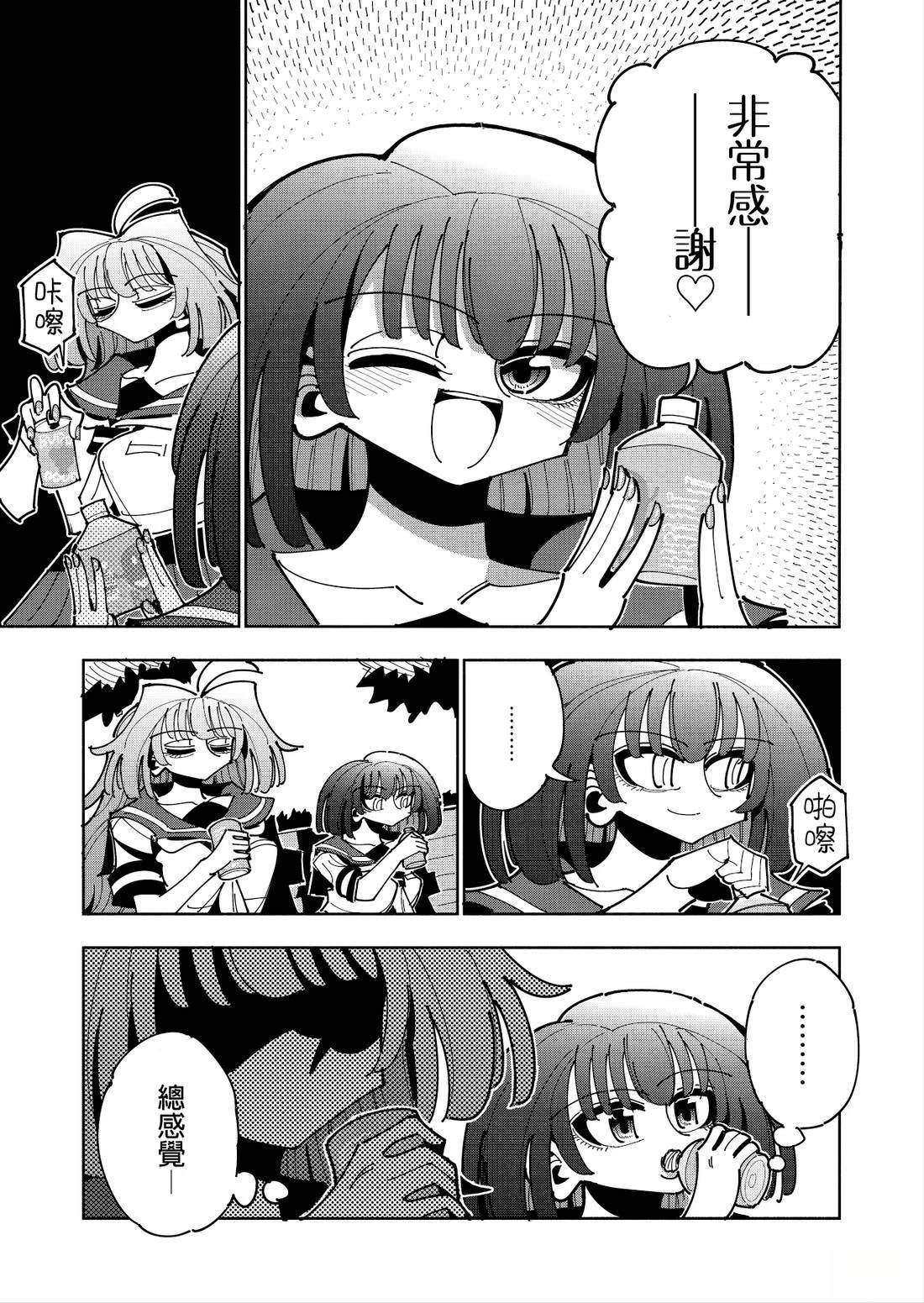 短篇7
