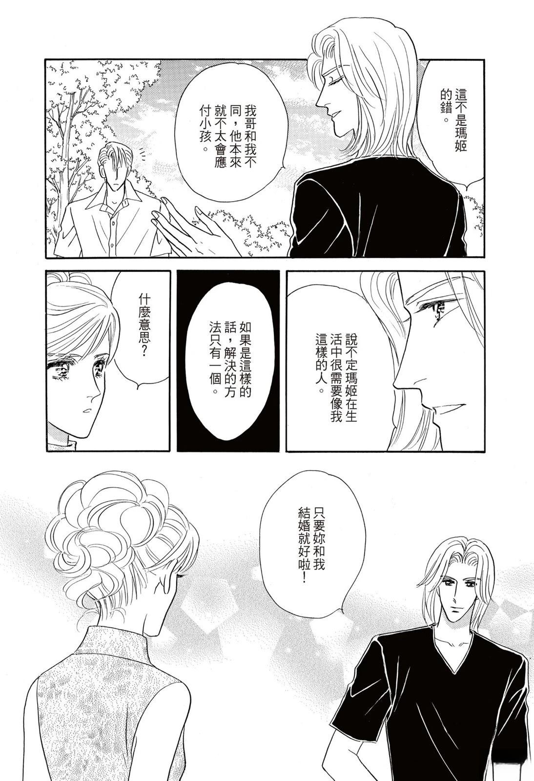全一卷25